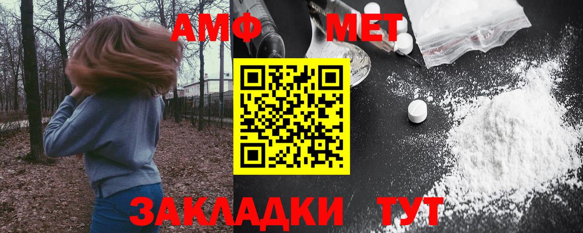 Amphetamine Premium Среднеуральск