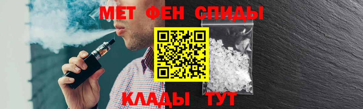 АМФЕТАМИН VHQ  Вход с VPN  АМФЕТАМИН  Среднеуральск 
