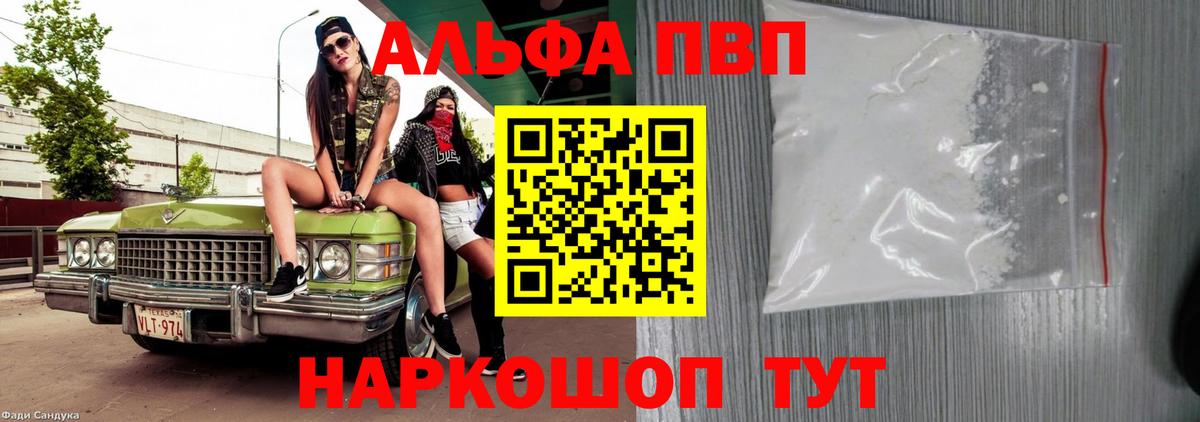 Каннабис  Среднеуральск  Мефедрон кристаллы  Вход с VPN  Кокаин  A PVP СОЛЬ  