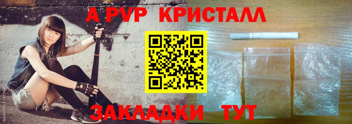 Alpha-PVP СК КРИС Среднеуральск