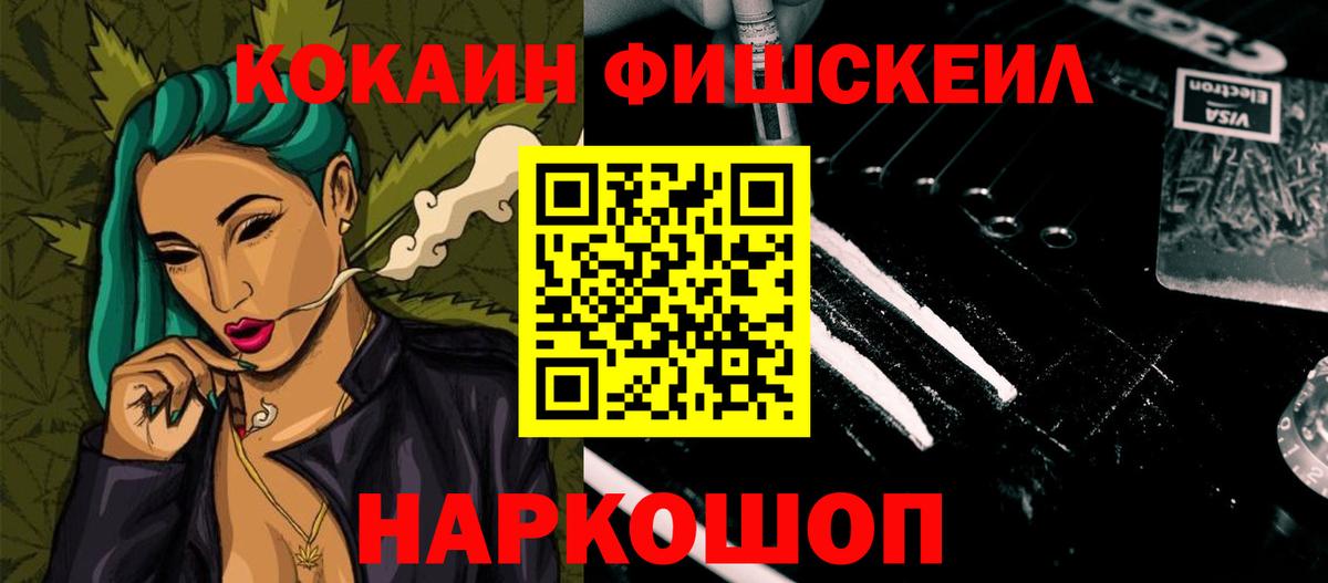 COCAIN Колумбийский Среднеуральск