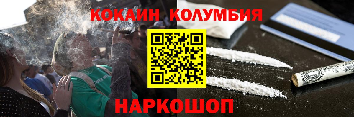 КОКАИН 99%  Cocaine Fish Scale  Вход с VPN  Среднеуральск 