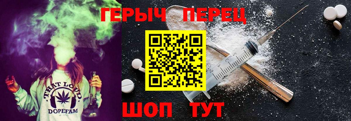 Героин гречка Среднеуральск