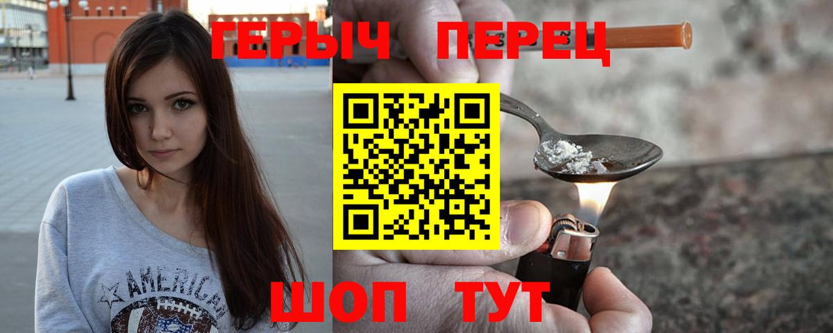 Среднеуральск  ГЕРОИН гречка  Вход с VPN 