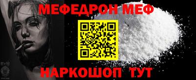скорость Нальчик