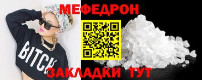 скорость Нальчик