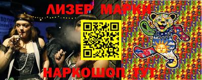 гидропоника Наро-Фоминск