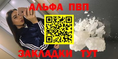 скорость Нальчик