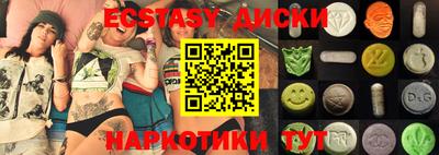 гидропоника Наро-Фоминск