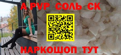 скорость Нальчик