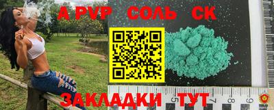 скорость Нальчик