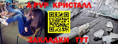 твердый Нарткала
