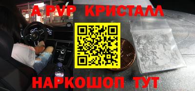 скорость Нальчик