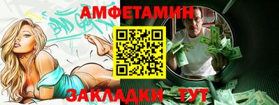 скорость Нальчик