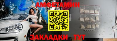 скорость Нальчик
