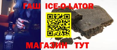 скорость Нальчик