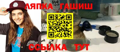 гидропоника Наро-Фоминск