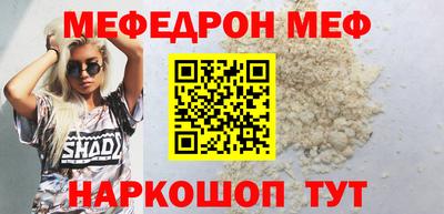 скорость Нальчик
