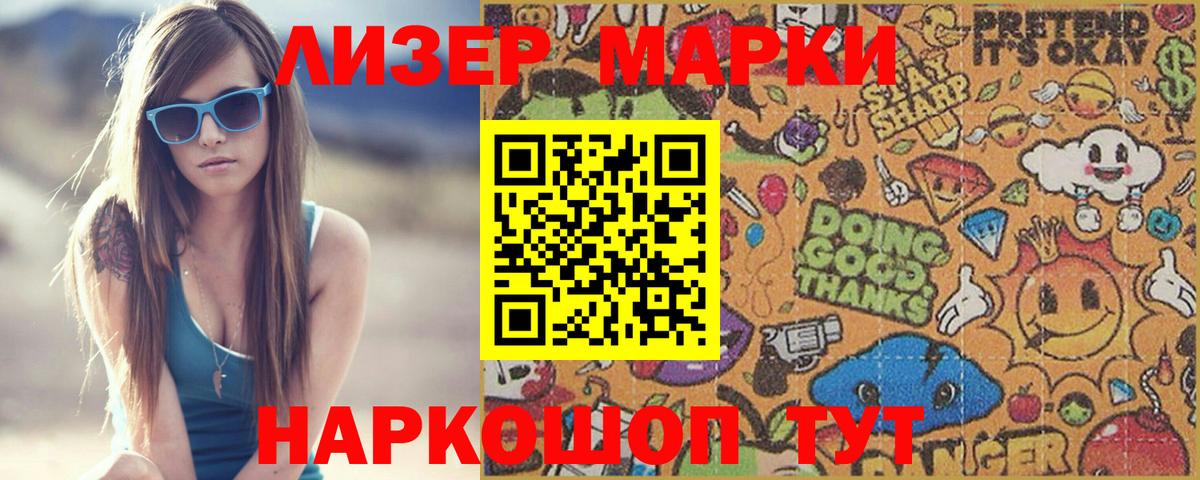 LSD-25 экстази кислота Среднеуральск