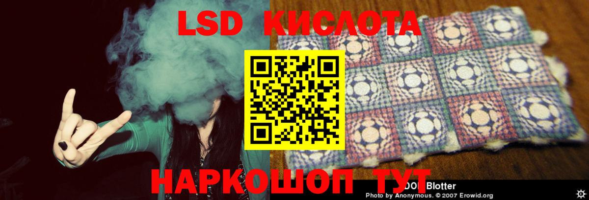 Среднеуральск  Лсд 25 экстази кислота  LSD-25 экстази кислота  Вход с VPN 
