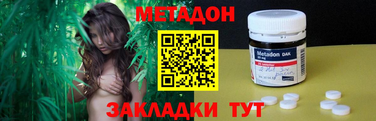 Среднеуральск  МЕТАДОН белоснежный  даркнет какой сайт  Вход с VPN 
