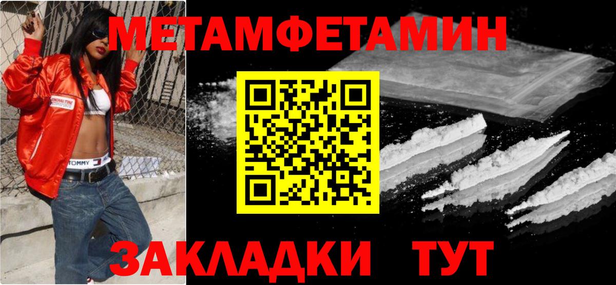 Среднеуральск  МЕТАМФЕТАМИН витя  Вход с VPN 
