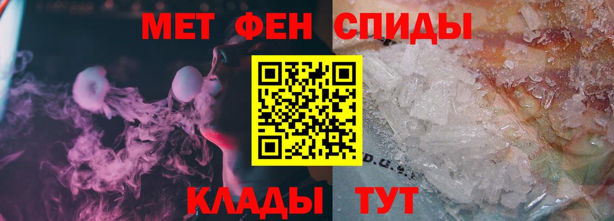 МЕТАМФЕТАМИН Декстрометамфетамин 99.9% Среднеуральск
