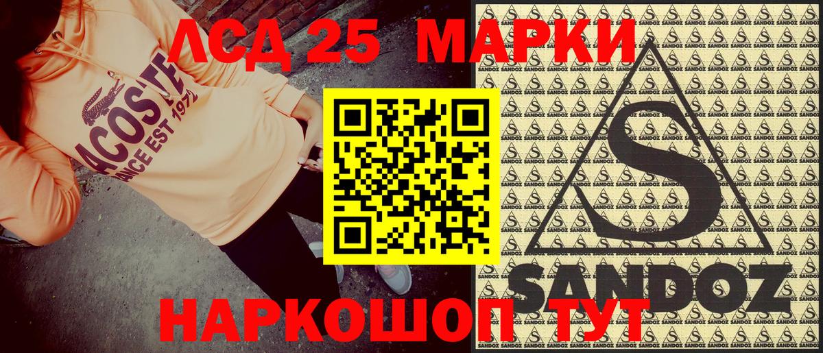 Наркотические марки 1,5мг  Наркотические марки 1,5мг  Вход с VPN  Марки 25I-NBOMe  Среднеуральск 