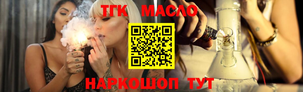 ТГК Wax    сайт  Среднеуральск  Вход с VPN 