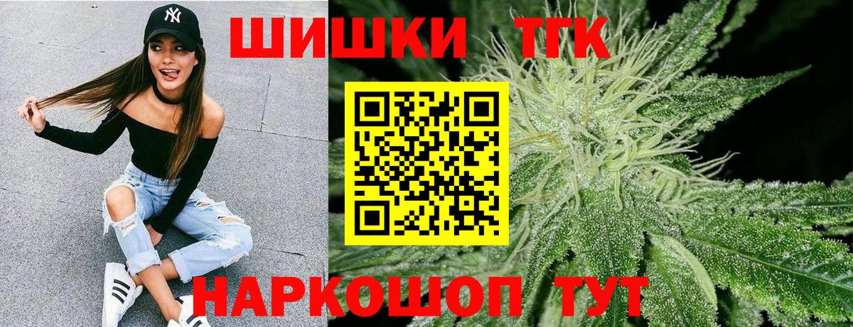 МАРИХУАНА сатива  Бошки Шишки Ganja  Среднеуральск  Вход с VPN  Канабис VHQ  МАРИХУАНА Bruce Banner 